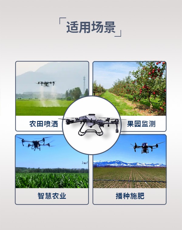 農用植保無人機HN-50型(圖3) 農用植保無人機HN-50型(圖3)